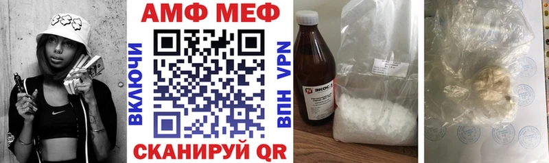 АМФЕТАМИН Розовый  Козельск 