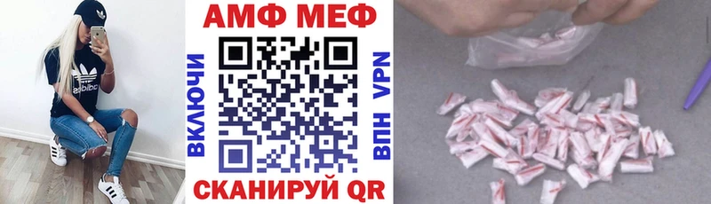 АМФЕТАМИН Premium Козельск