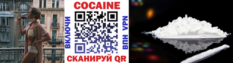 COCAIN Колумбийский  MEGA онион  Козельск 