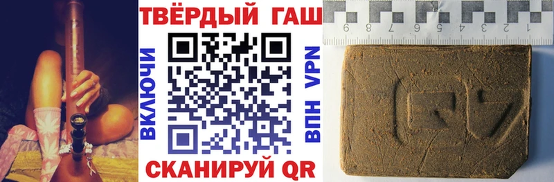 ГАШИШ гашик Козельск