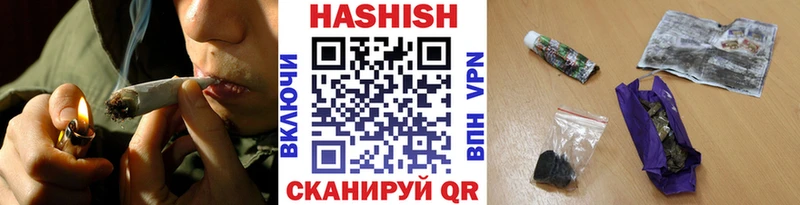 ГАШ ice o lator  купить  сайты  OMG tor  Козельск 