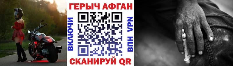 даркнет сайт  площадка Telegram  ГЕРОИН хмурый  Козельск 