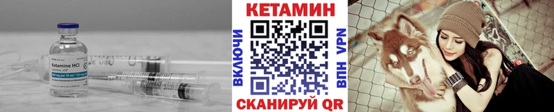 Кетамин VHQ Козельск