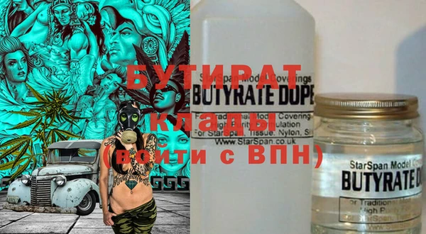 кокаин VHQ Баксан