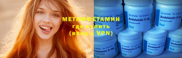 прущий лед Балабаново