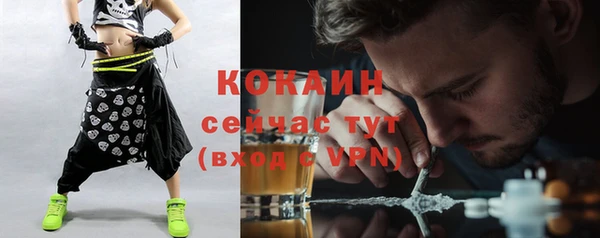 прущий лед Балабаново