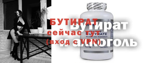 прущий лед Балабаново