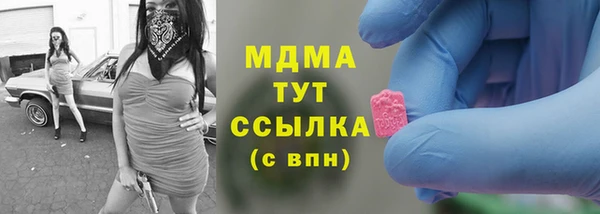 apvp Балахна