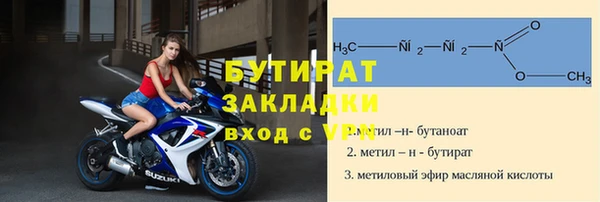 прущий лед Балабаново