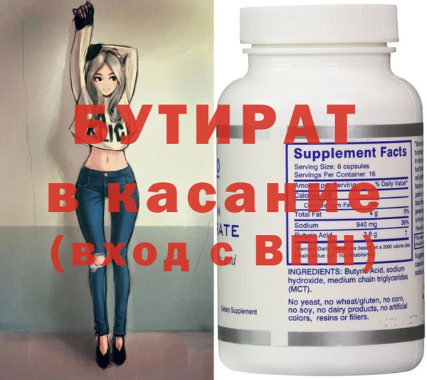 прущий лед Балабаново
