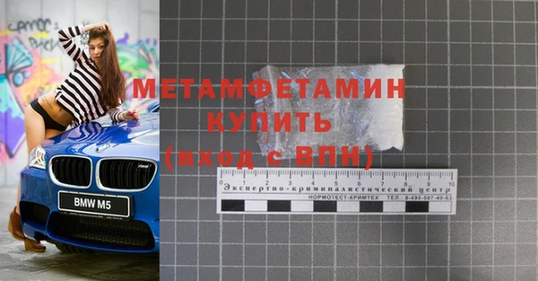 прущий лед Балабаново