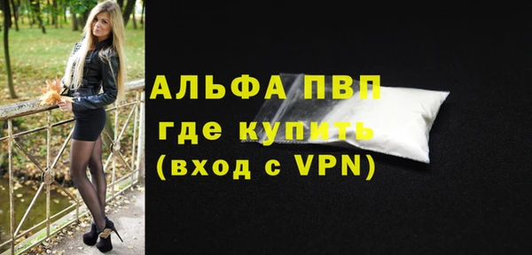 apvp Балахна