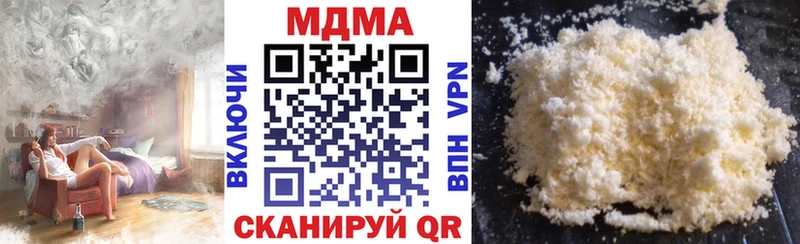 хочу наркоту  Козельск  МДМА VHQ 