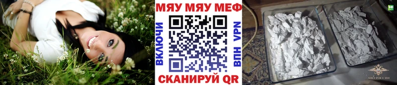 купить  сайты  Козельск  МЕГА онион  МЯУ-МЯУ кристаллы 