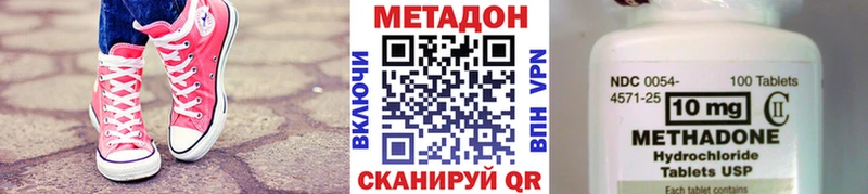 МЕТАДОН VHQ  сколько стоит  Козельск 