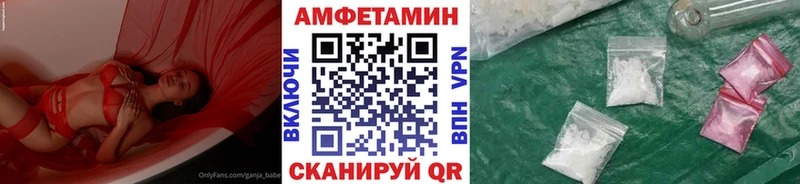 Метамфетамин пудра  купить  цена  Козельск 