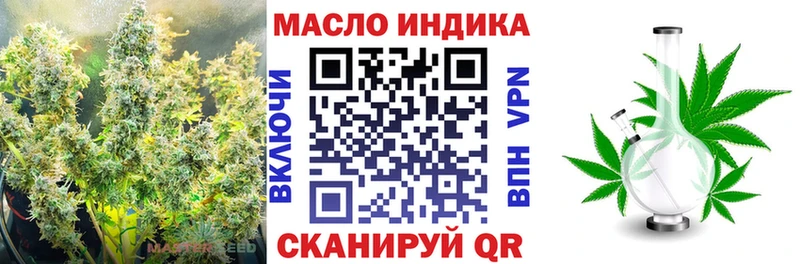 Дистиллят ТГК Wax  блэк спрут как войти  Козельск 